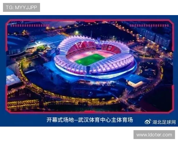 武汉城市足球超级联赛展现城市活力与足球魅力助力足球文化发展 武汉城市足球超级联赛展现城市活力与足球魅力助力足球文化发展