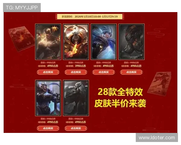 2025年英雄联盟S赛门票购买攻略及注意事项详解 2025年英雄联盟S赛门票购买攻略及注意事项详解