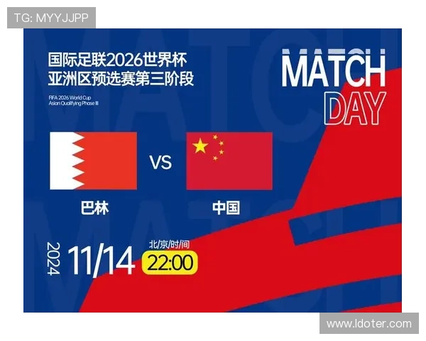 2026年世界杯比赛时间安排及各阶段赛程详情解析 2026年世界杯比赛时间安排及各阶段赛程详情解析