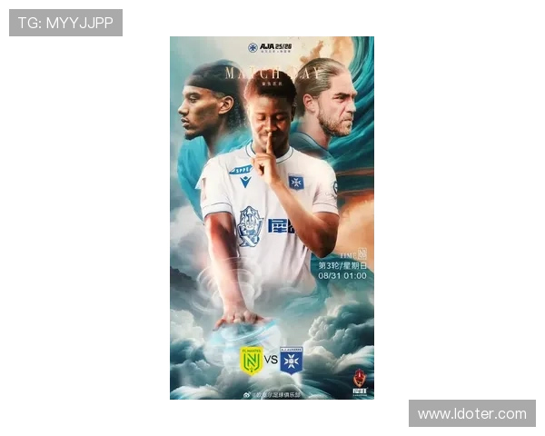 南特足球俱乐部宣布新赛季阵容调整多名新援加盟期待突破 南特足球俱乐部宣布新赛季阵容调整多名新援加盟期待突破