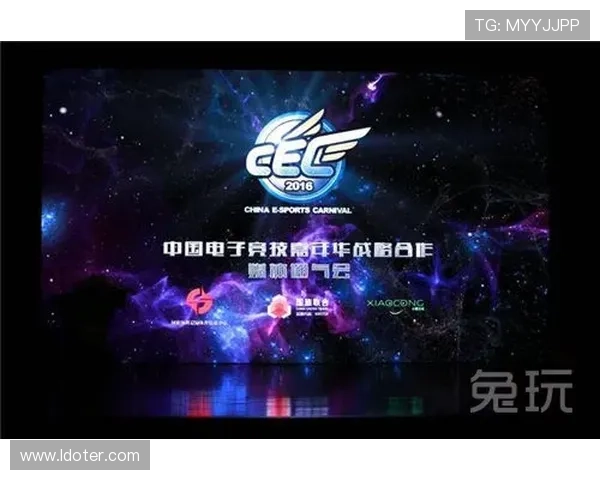 全球电竞盛典震撼开启多支豪强战队齐聚争夺年度最高荣耀 全球电竞盛典震撼开启多支豪强战队齐聚争夺年度最高荣耀