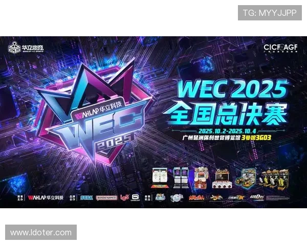 《2025年全球电竞大赛落幕 电竞产业迎来新突破与挑战》 《2025年全球电竞大赛落幕 电竞产业迎来新突破与挑战》