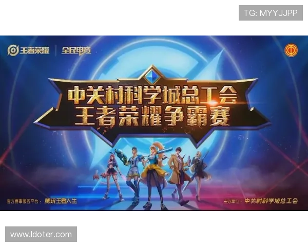 全球顶尖战队齐聚世界赛争夺电竞最高荣耀巅峰对决震撼开幕激情燃