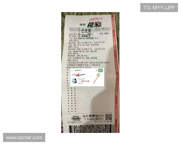 聚焦德乙最新赛况全面解析比分500背后的精彩对决与球队表现 聚焦德乙最新赛况全面解析比分500背后的精彩对决与球队表现