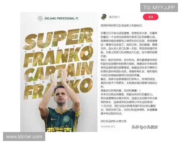 国际足坛风云再起 本赛季最受瞩目的转会交易与赛事动向解析 国际足坛风云再起 本赛季最受瞩目的转会交易与赛事动向解析