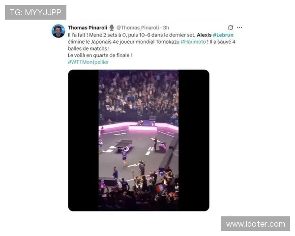 年终总决赛爆冷新星逆转世界第一引发新赛季竞争格局震荡全面加剧 年终总决赛爆冷新星逆转世界第一引发新赛季竞争格局震荡全面加剧