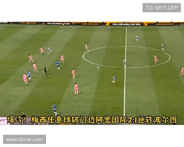 梅西加盟迈阿密国际震撼引发全球足球热潮 巴萨球迷反应两极化 梅西加盟迈阿密国际震撼引发全球足球热潮 巴萨球迷反应两极化