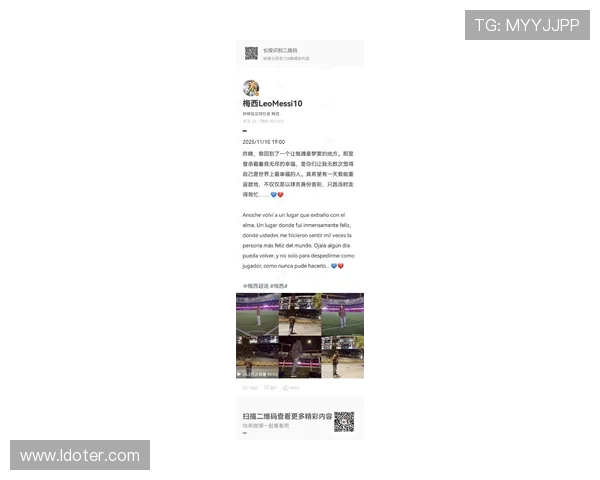 梅西重返巴萨传闻再起，西媒曝未来几个月内有望完成回归