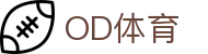 OD体育-世界杯合作平台官网